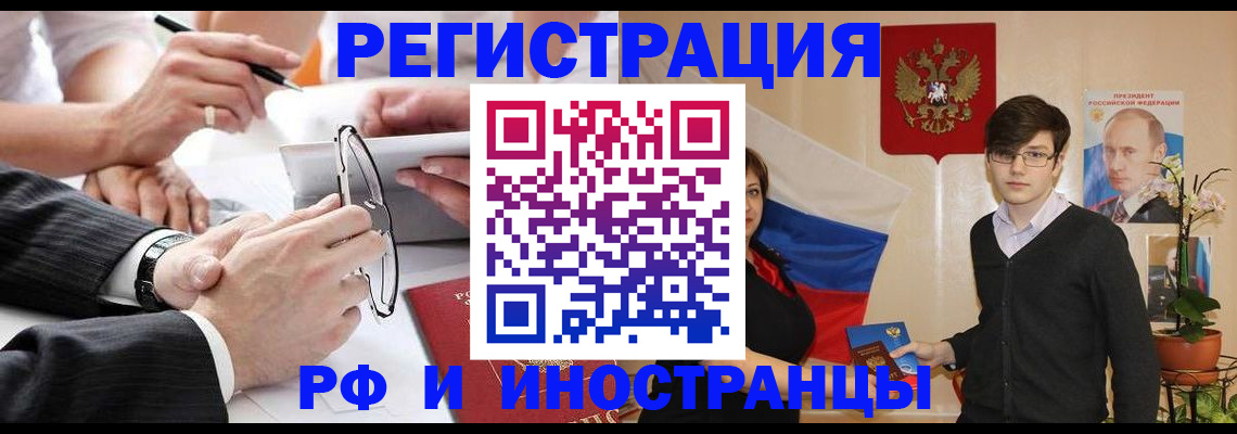 регистрация для дет. сада в Унече